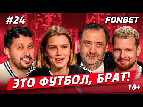 Видео: Большой Брат Ставки Ставки - Недавно Балди Майки выиграть?