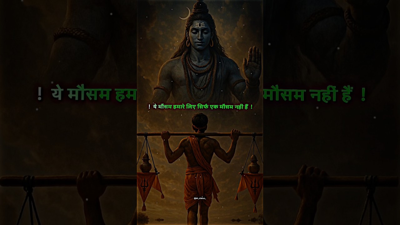 Sawan Status 2025 ! Mahadev Status ! Mahakal Status ! 