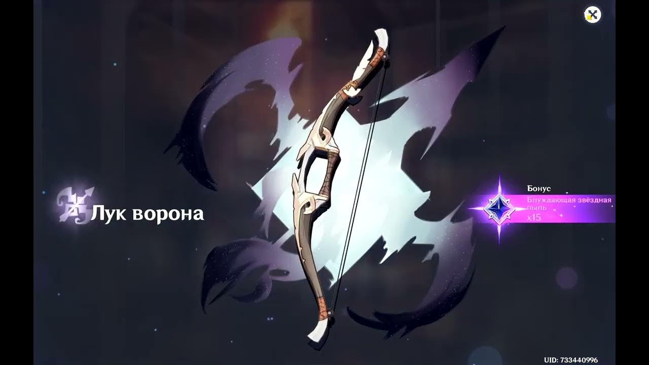 Жнец дрейфующей луны 76. Жнец дрейфующей луны 76