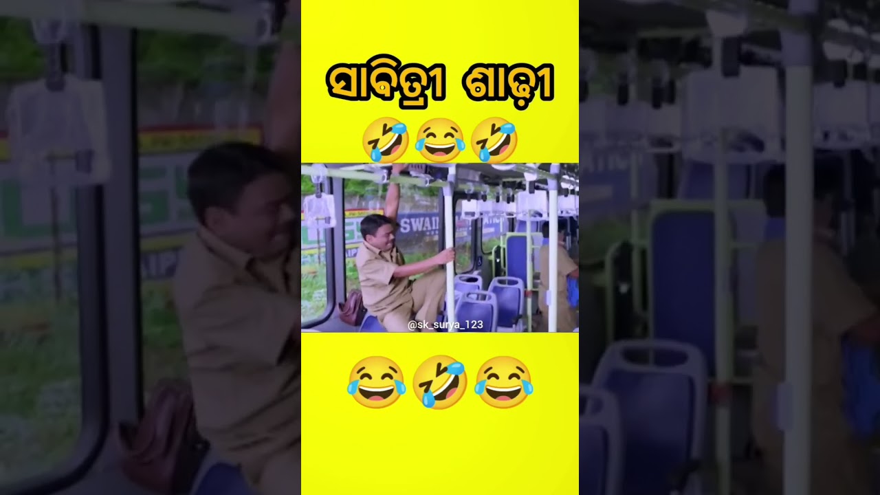 savitri Sadi 🤣 odia comedy scene ✨ odia status 💞 full screen HD 💞...💫🤣✨ 