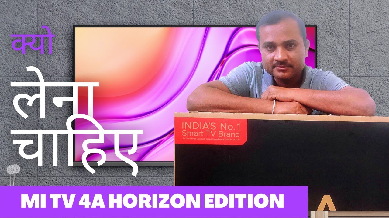 MI TV 4A HORIZON EDITION⚡Smart Upgrade Plan ⚡ UNBOXING ⚡ DETAILED SPECIFICATION ⚡