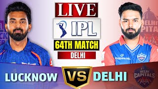 🔴Live IPL: Lucknow vs Delhi, Match 64 | LSG vs DC Live match Today | IPL Live Scores & Commentary