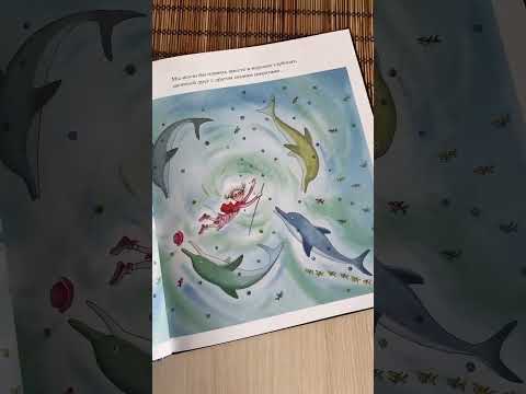 Обзор книги Звучание цвета - книга для вдохновения