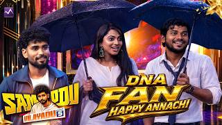 Fans Favourite Combo Adhirchiarun Delna Is Back With Unlimited Fun Madnesssov 5 Media Masons