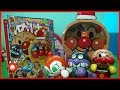 めばえ12月号　アンパンマンガチャマシーンde遊んでみたよ♪おもちゃ☆アニメ　aiueomocha anpanman toy kids