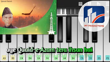 Aye Quaid-e-Azam Tera ihsan hai | National song piano tutorial