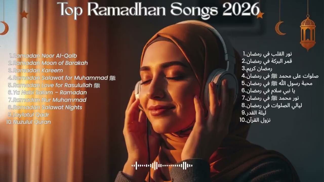 Spiritual Ramadan Arabic Nasheed 2026 🕌 Beautiful Islamic Soundscape