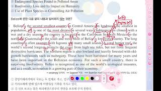 2021 EBS 수능특강 영어 Test 1 8번
