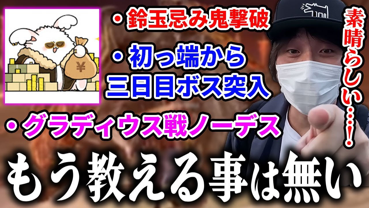 【愛の戦士】新人夜渡り「まお」がセンスの塊過ぎて大絶賛する愛の戦士＆リスナー【2026/01/29】