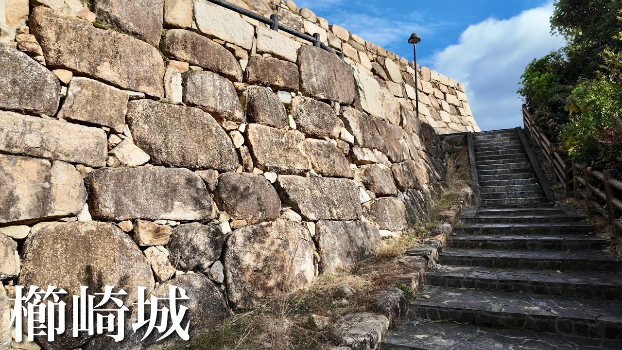 櫛崎城　関門海峡を臨む壮大な石垣の城　山口県　Kushizaki Castle