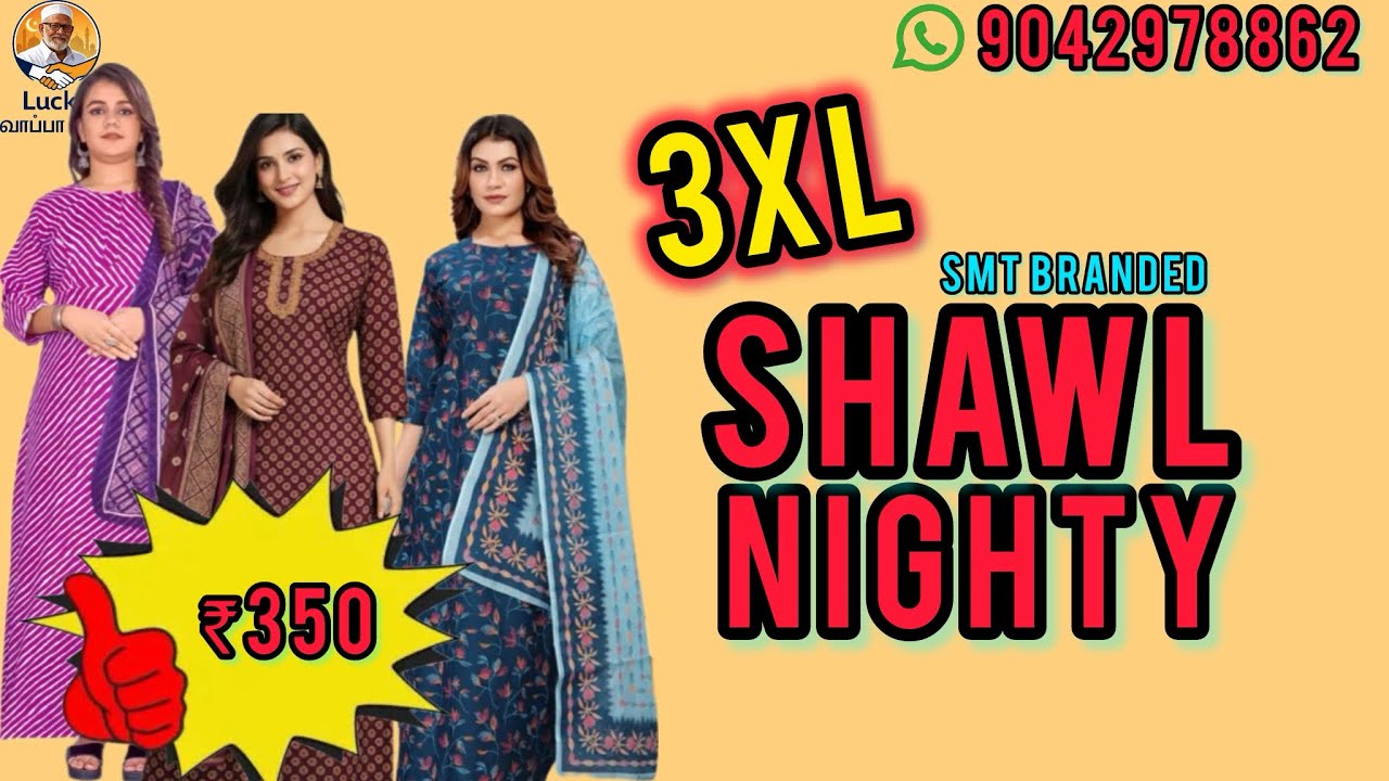 3XL Branded shawl nighty at offer rate?