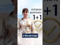 Стильные апартаменты в Махмутларе! Обзор идеальной квартиры в Алании!