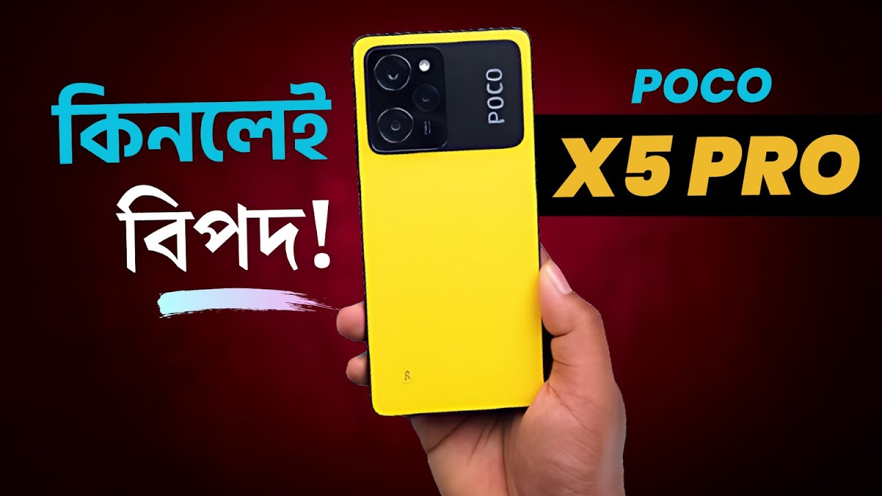 কিনলে ঠকতে পারেন😱Poco X5 Pro Review|poco x5 pro price in bangladesh|poco x5 pro unboxing