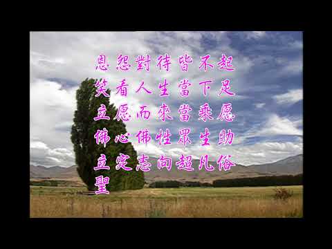 Bb真理相隨(告白氣球)(演奏-男)