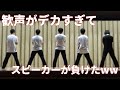 【ヲタ芸】中学卒業二日前に伝説を創ってみた【嫁ノ宴】