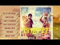 Angrej | Full Songs Video Jukebox | Amrinder Gill