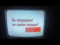 Рекламная заставка 1 1 30 07 2020 Рекламная заставка 1 1 30 07 2020