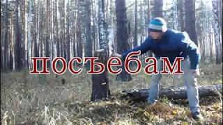 мега петарда из флеш пороха!!! супер ударная волна!!!