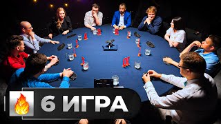 картинка: ШОК! ПОПИЛ ПЯТИ ИГРОКОВ. Мафия с Левшой. Кубок Физика. 6 Игра