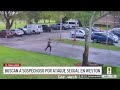 Buscan a sospechoso de ataque sexual a una mujer