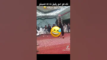 بازی اجمل سنگری تا حال ندیدن گنجشکک مست 
