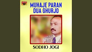 Download Lagu Muhaje Paran Dua Ghurjo MP3 Download Lagu Muhaje Paran Dua Ghurjo MP3