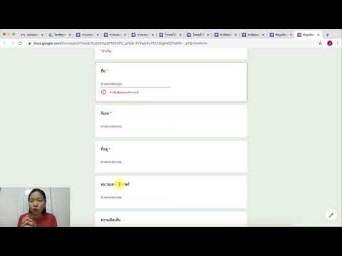 Google Forms EP.1