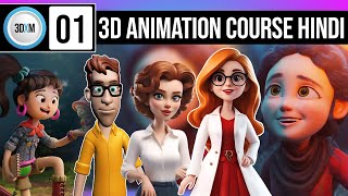 Complete 3D Animation Course with Personal Support | 100% Free Blender 3D Animation Course