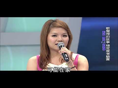 歌聲裡的故事 穩定度考驗賽 ｜ 月光地毯、魯冰花、阿母的青春 【華人星光大道3】 EP12 曾晨恩、王璽喆、黎桂金、袁惟仁、黃韻玲、姚謙、洪敬堯、左安安 @superstarshow