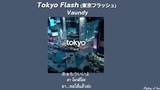 Video thumbnail of "tokyo flash (東京フラッシュ) - Vaundy [THAISUB|แปลเพลง]"