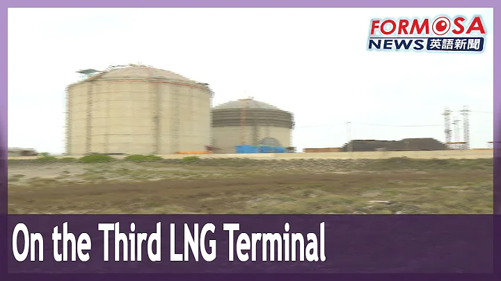 Economics chief, Hsinchu mayor urge staying the course on third LNG terminal - DayDayNews