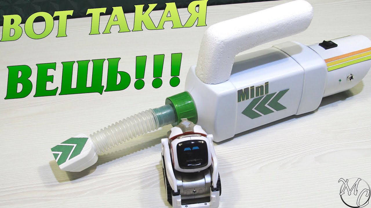 Автомобильный пылесос своими руками