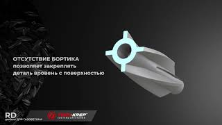 Дюбель для газобетона RD Tech-KREP