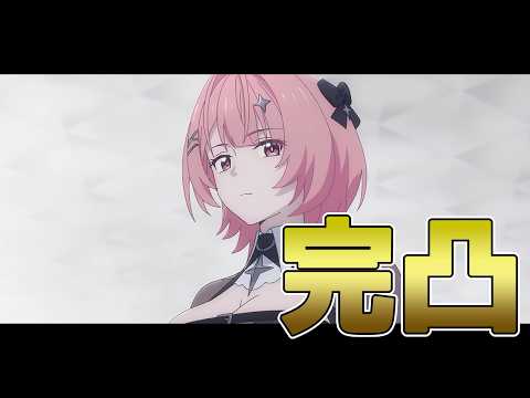 【 #ゼンゼロ 】レミエール・ダン、完凸ガチャ