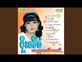 Mya Kay Khaing Mya Kay Khaing
