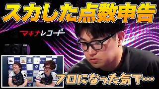 【堀渋実況解説】役なしロン / スカした点数申告 など【堀慎吾/渋川難波/サクラナイツ切り抜き】