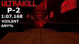 ULTRAKILL | P-2 ANY% - 1:07.168 (VIOLENT)