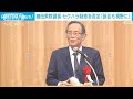 細田議長“セクハラ疑惑”を改めて否定「訴訟も視野に検討」(2022年5月26日)