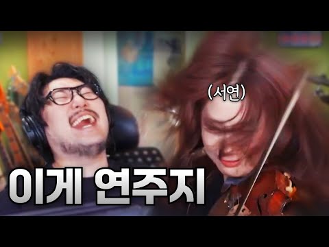 뉴욕에서 바이올리니스트로 살아남는법 ㅋㅋ