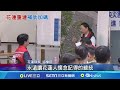 花蓮光復災後重建