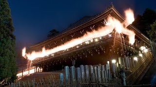 東大寺「お水取り」