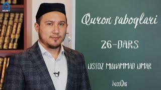 Quron Saboqlari Shams Surasi Muhammad Umar
