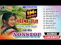 Top nonstop bhojpuri audio geet of 2021 new audio dhobi