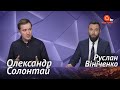 Коломойський під санкціями США: як олігарх відповість, наступний крок Зеленського, його видадуть США