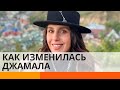 Сменила имидж: Джамала похвасталась новой прической в Instagram — ICTV