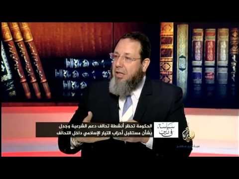 سياسية في دين .. الحكومة تحظر أنشطة تحالف دعم الشرعية ومصير أحزاب التيار الإسلامية داخله