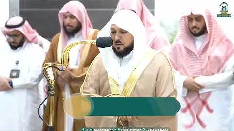 تلاوة فضيلة الشيخ د.⁧#ماهر_المعيقلي صلاة المغرب 16 ربيع الأول 1445هـ.