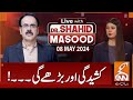 Live with dr shahid masood  tension will increase  08 may 2024  gnn