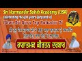 Live now  raagatmak kirtan darbar  sri harmandir sahib academy usa  day 5