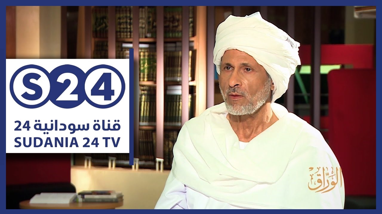 صورة الزعيم الخارق - قراءة في كتاب 